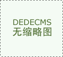 酷黑智行取得用于穿戴设备的高度档位调
