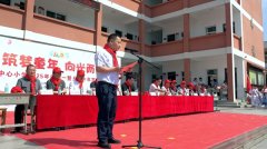 潜山市岭头核心小学举办“建梦童年 向光